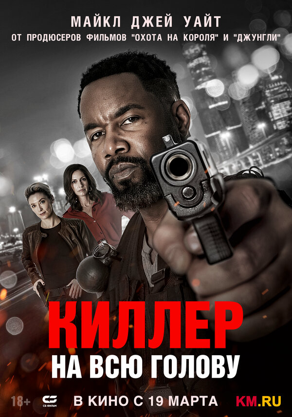 Постер сериала